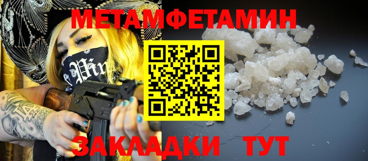 Амфетамин Розовый  АМФЕТАМИН  Гулькевичи  АМФЕТАМИН  Вход с VPN 