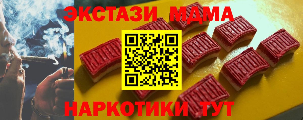 ЭКСТАЗИ Punisher  Вход с VPN  Гулькевичи 