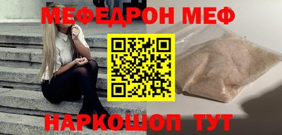 спиды Мариинск