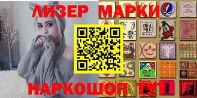 спиды Мариинск