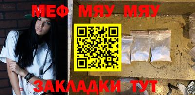 спиды Мариинск