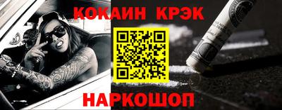 каннабис Малоярославец