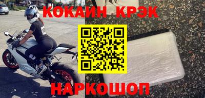 спиды Мариинск