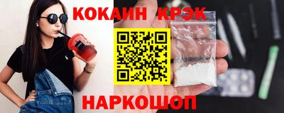спиды Мариинск