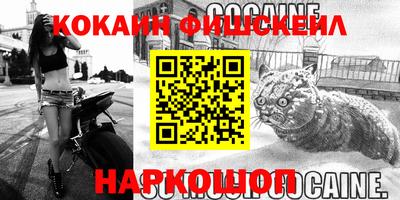 каннабис Малоярославец
