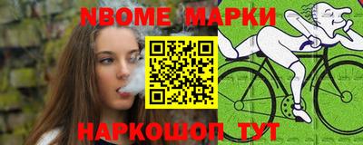 спиды Мариинск