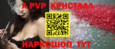 каннабис Малоярославец