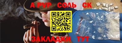 сатива Малгобек