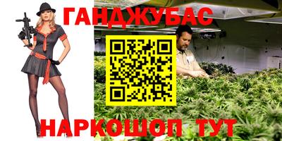спиды Мариинск