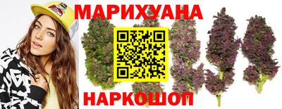 каннабис Малоярославец