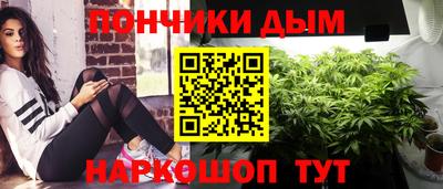 каннабис Малоярославец