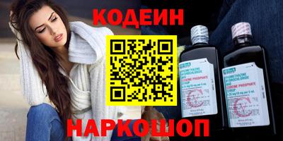 спиды Мариинск
