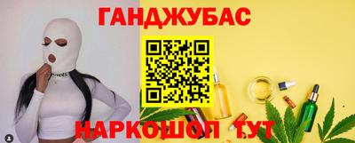 спиды Мариинск