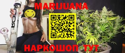 каннабис Малоярославец