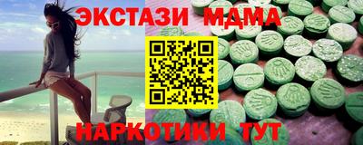 сатива Малгобек