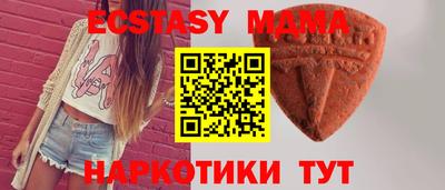 каннабис Малоярославец