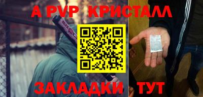 сатива Малгобек