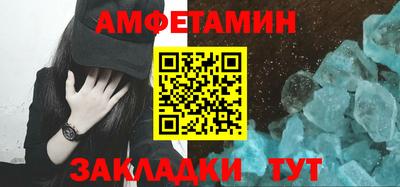 сатива Малгобек