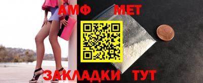 спиды Мариинск