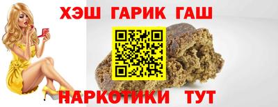 сатива Малгобек