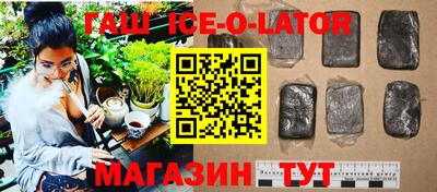каннабис Малоярославец