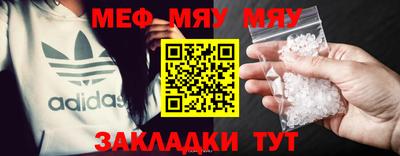 спиды Мариинск