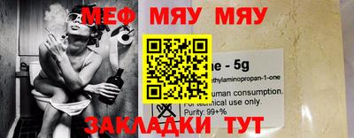 сатива Малгобек
