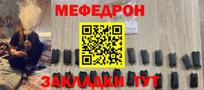 спиды Мариинск