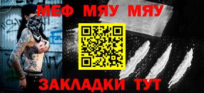 спиды Мариинск