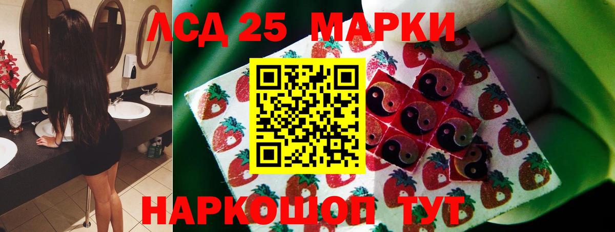 Гулькевичи  ЛСД экстази  Вход с VPN  LSD-25 экстази ecstasy  LSD-25 экстази ecstasy 