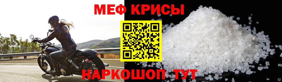 Мефедрон 4 MMC  Вход с VPN  МЯУ-МЯУ 4 MMC  Мефедрон  Гулькевичи  МЕФ 