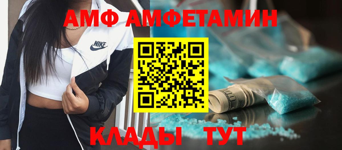 Метамфетамин Methamphetamine Гулькевичи