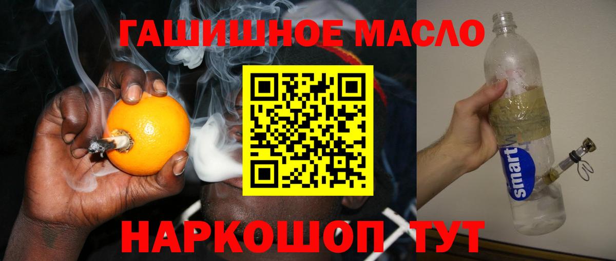 Дистиллят ТГК вейп Гулькевичи