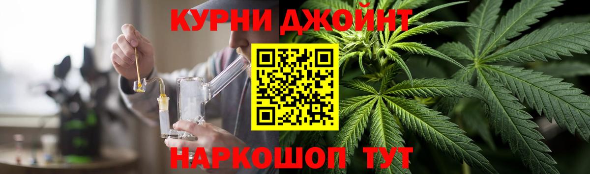 Марихуана Amnesia  Каннабис тримм  Вход с VPN  Гулькевичи  Бошки марихуана тримм 